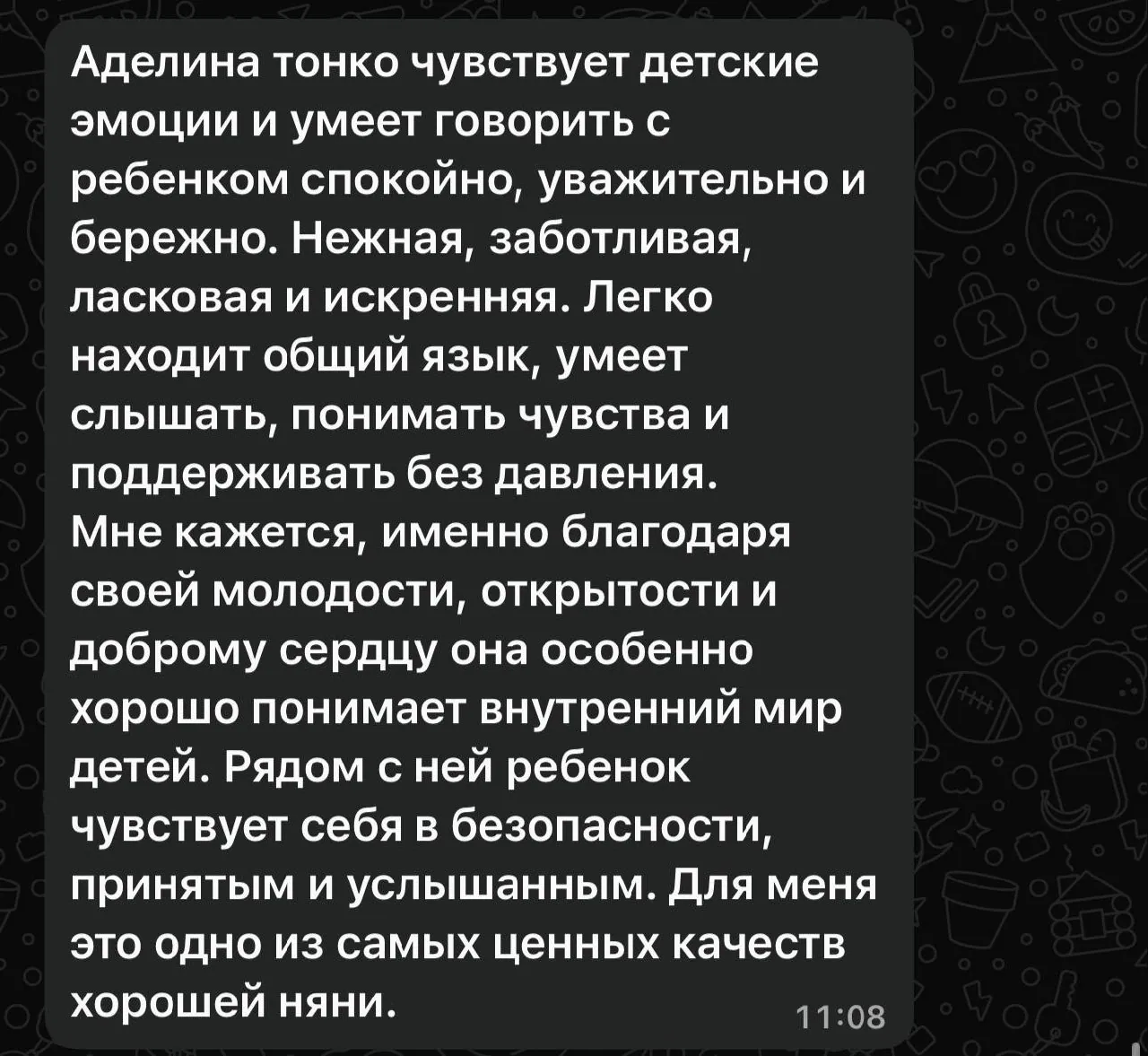 Миниатюра 3