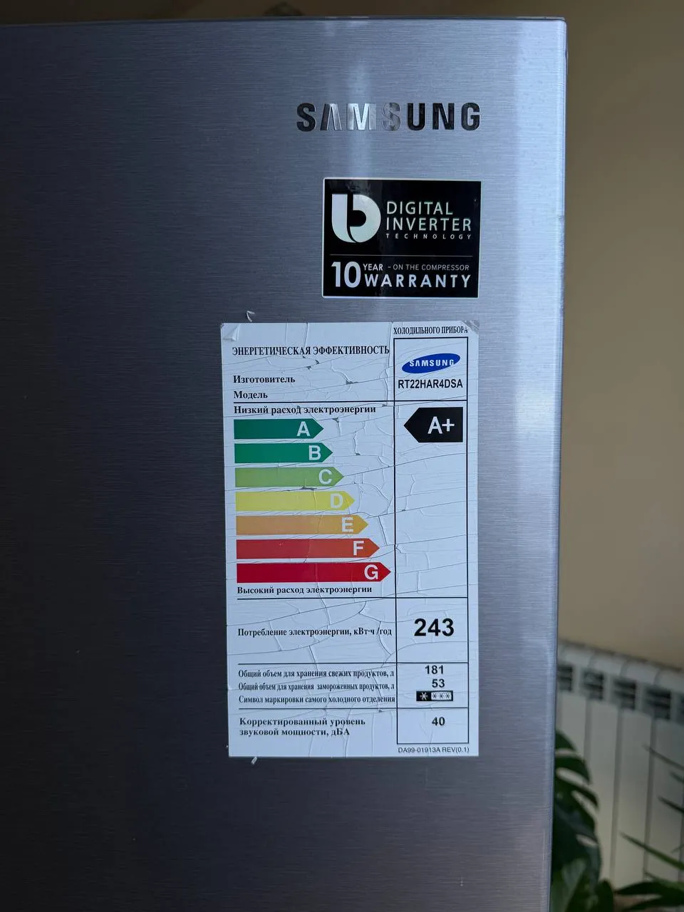 Холодильник Samsung RT22HAR4DSA 10