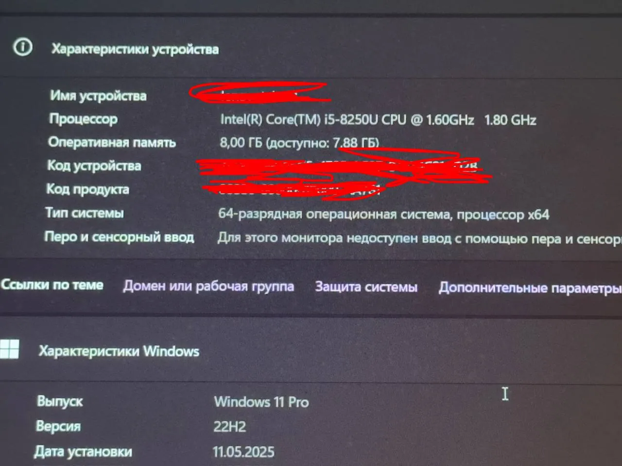 Миниатюра 3