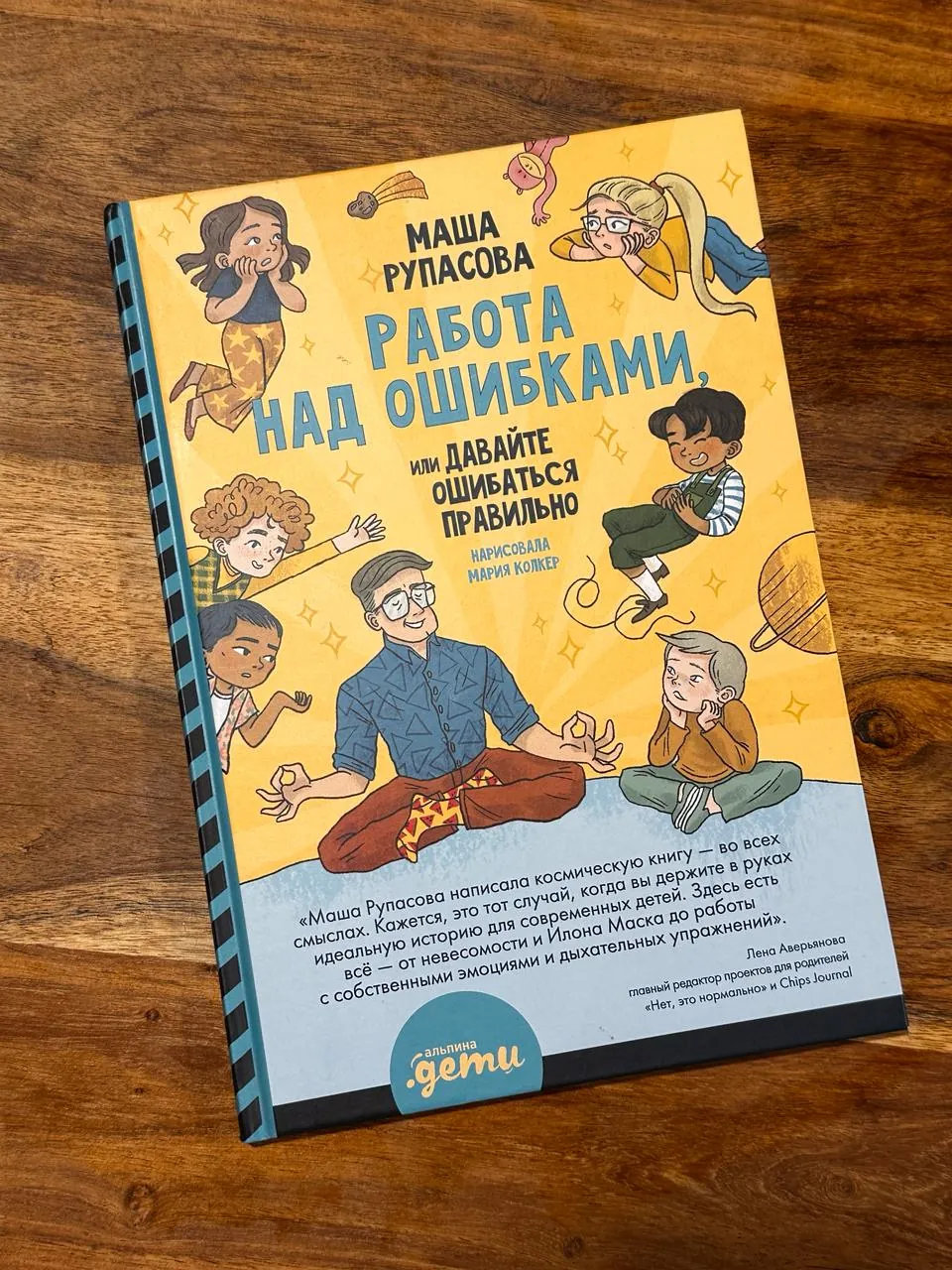 Миниатюра 8