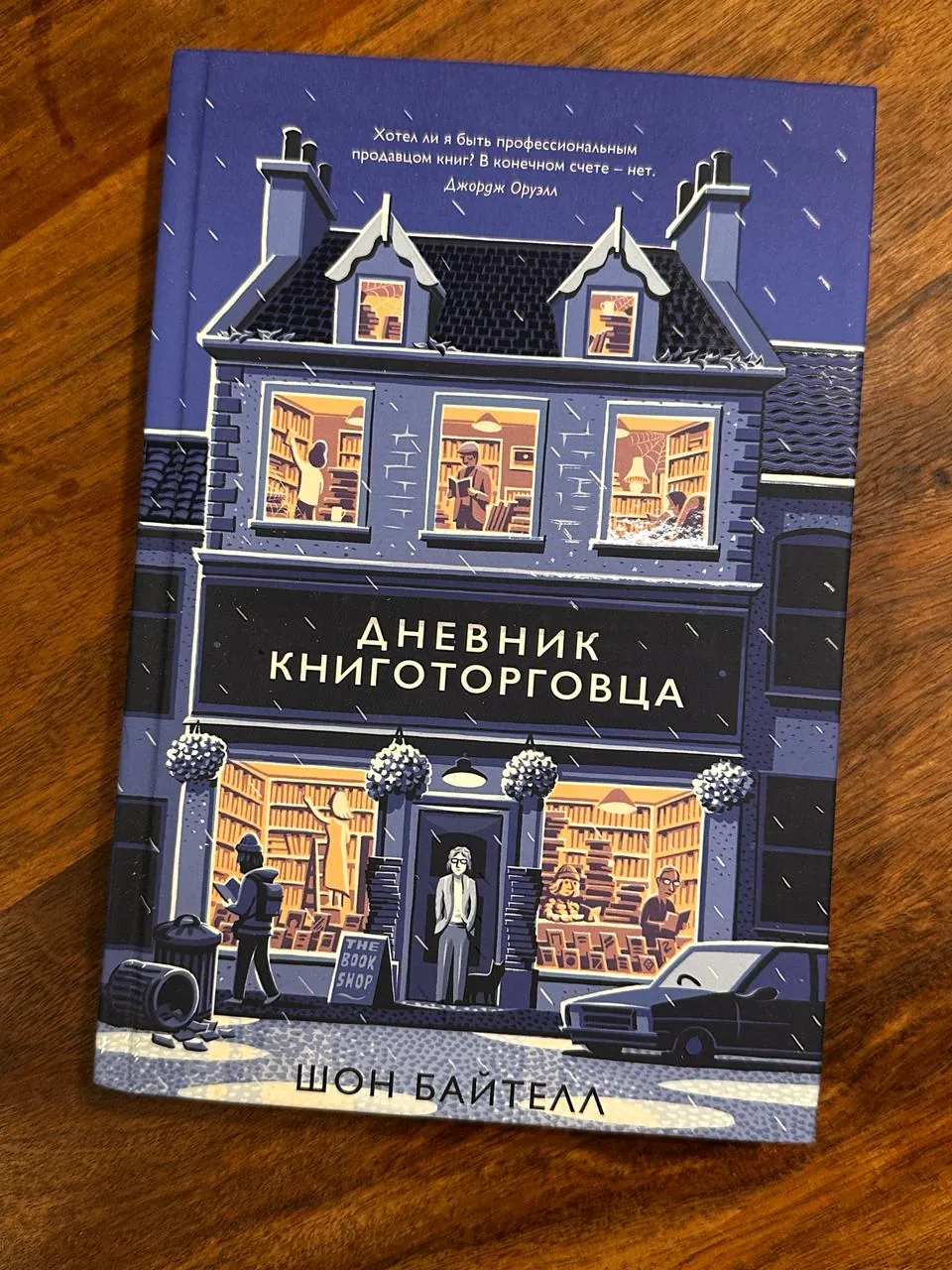 Миниатюра 3