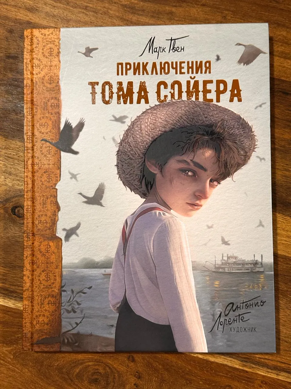 Миниатюра 1