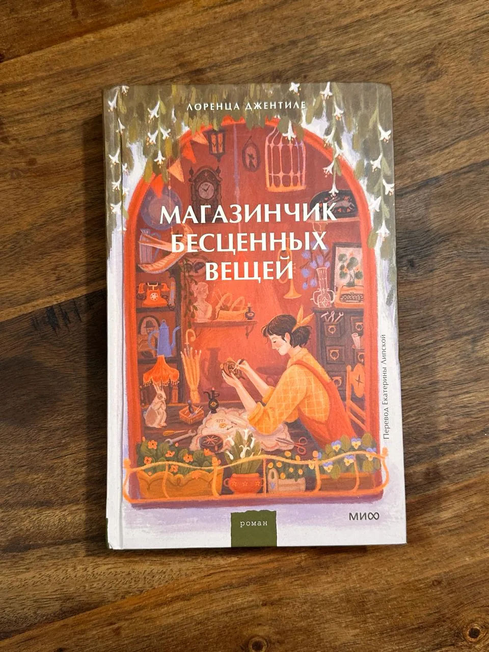 Миниатюра 2