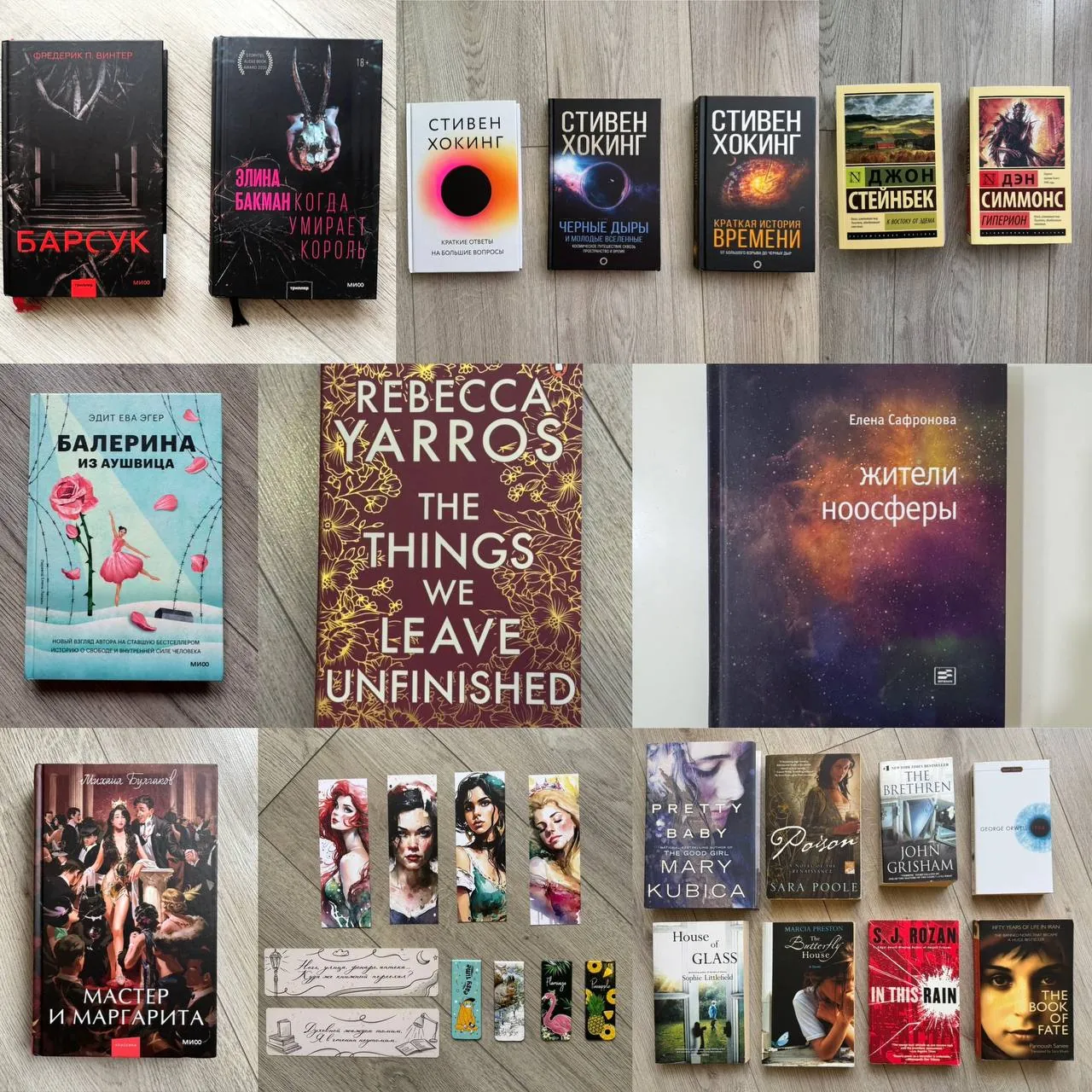 Книги коллекция 19 наименований 1