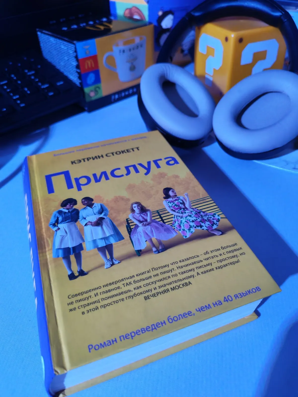 Книга в твёрдом переплёте 1