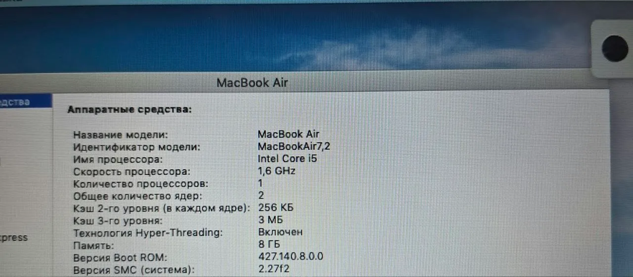 Миниатюра 4