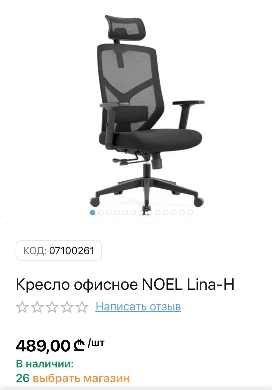 Миниатюра 3
