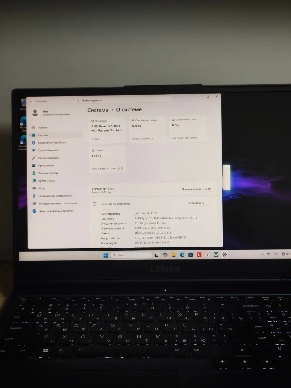 Ноутбук Lenovo Legion игровой 3