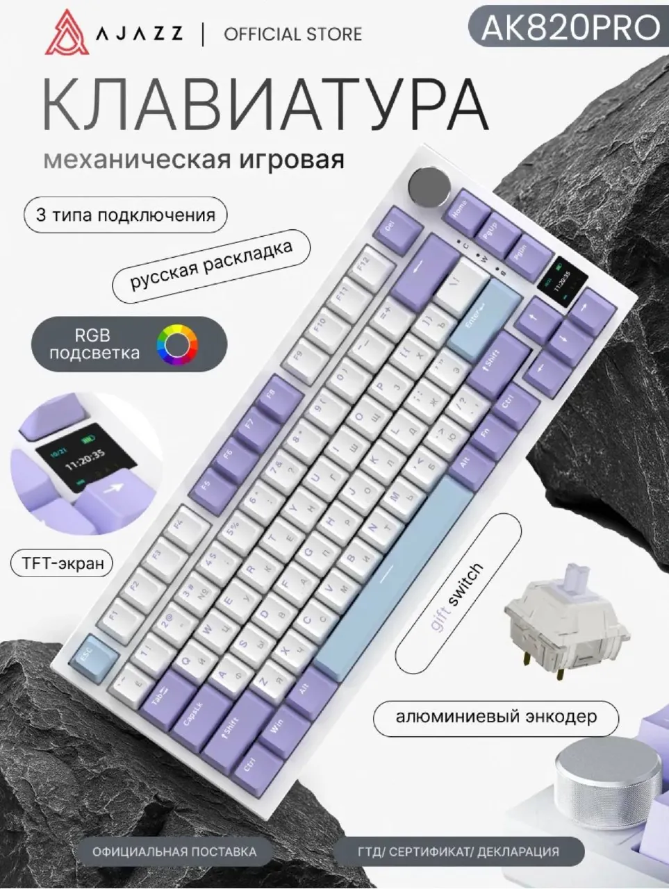 Миниатюра 2