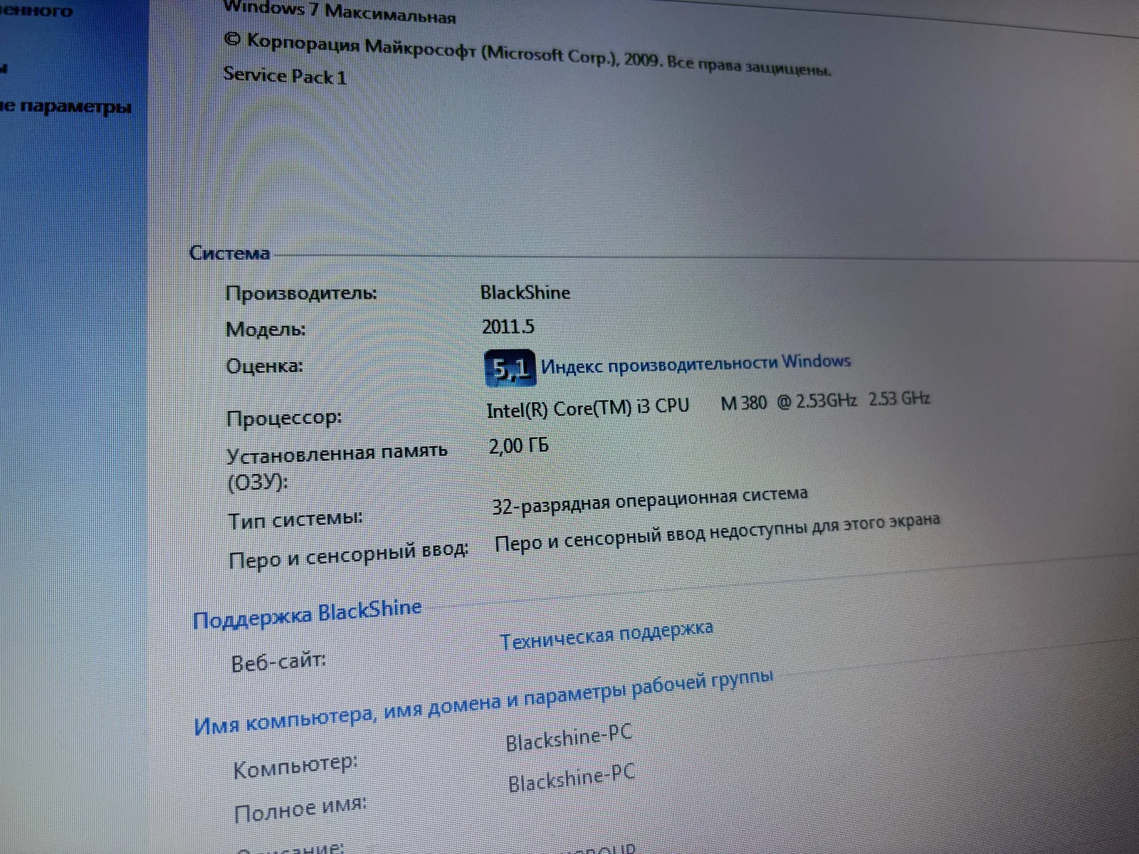 Ноутбук Dell б/у 2