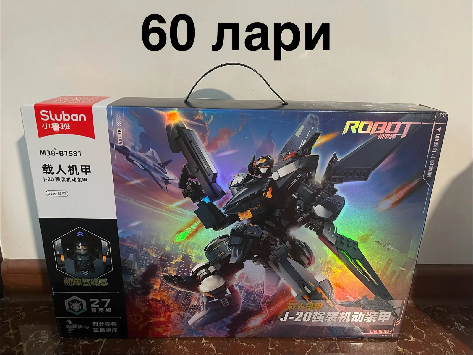 Миниатюра 1