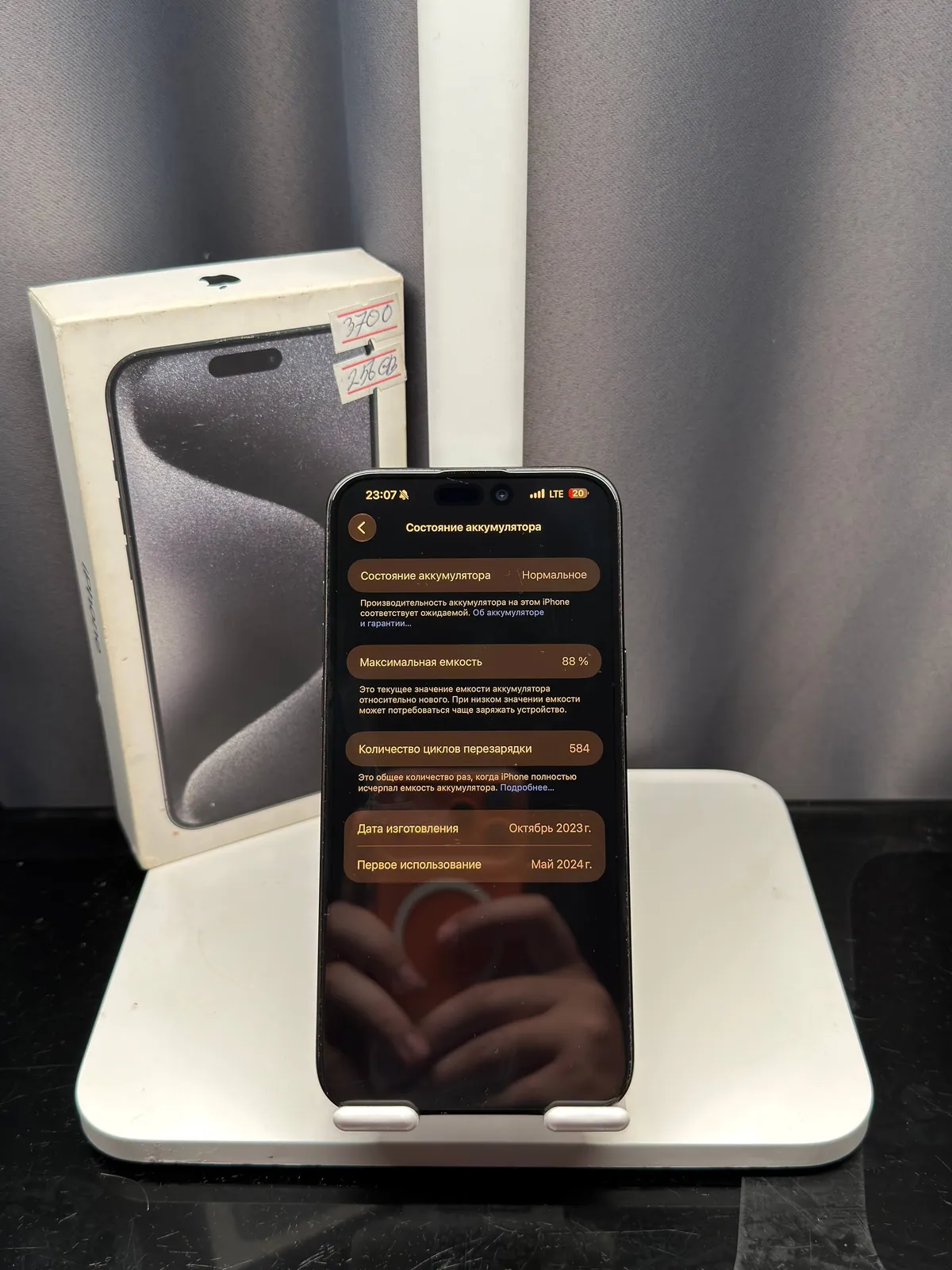iPhone 15 Pro Max 256GB черный титан 3
