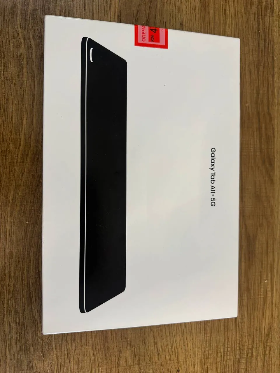 Samsung Galaxy Tab A11 5G 256GB 1