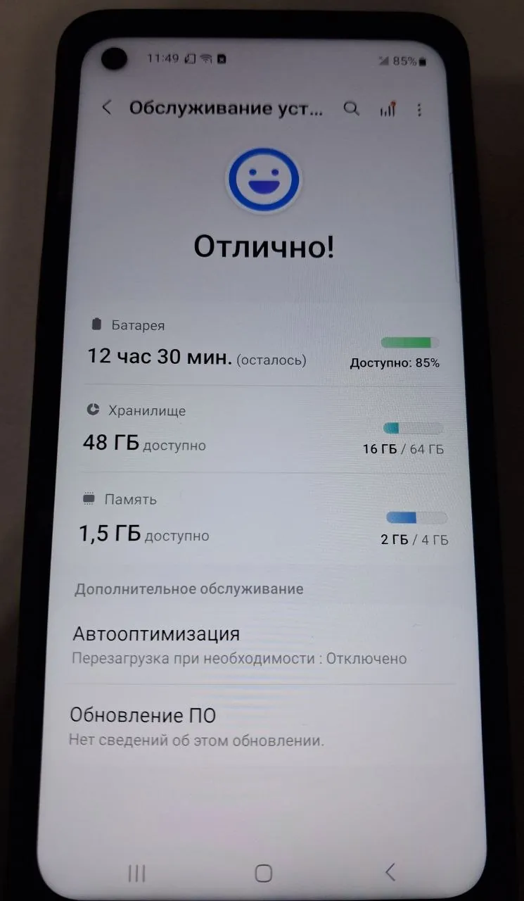Samsung Galaxy XCover Pro 5