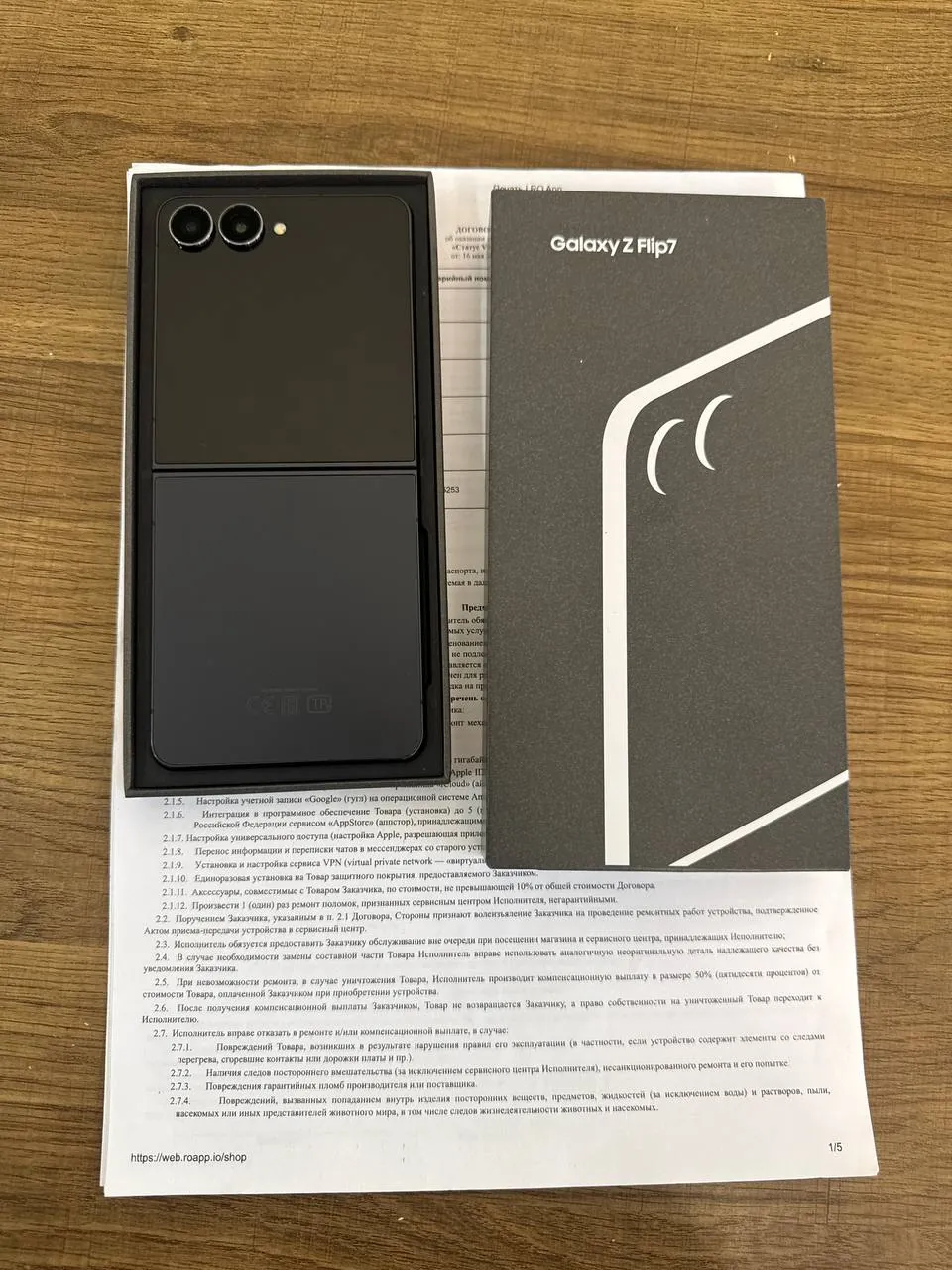 Samsung Galaxy Z Flip7 256GB 1