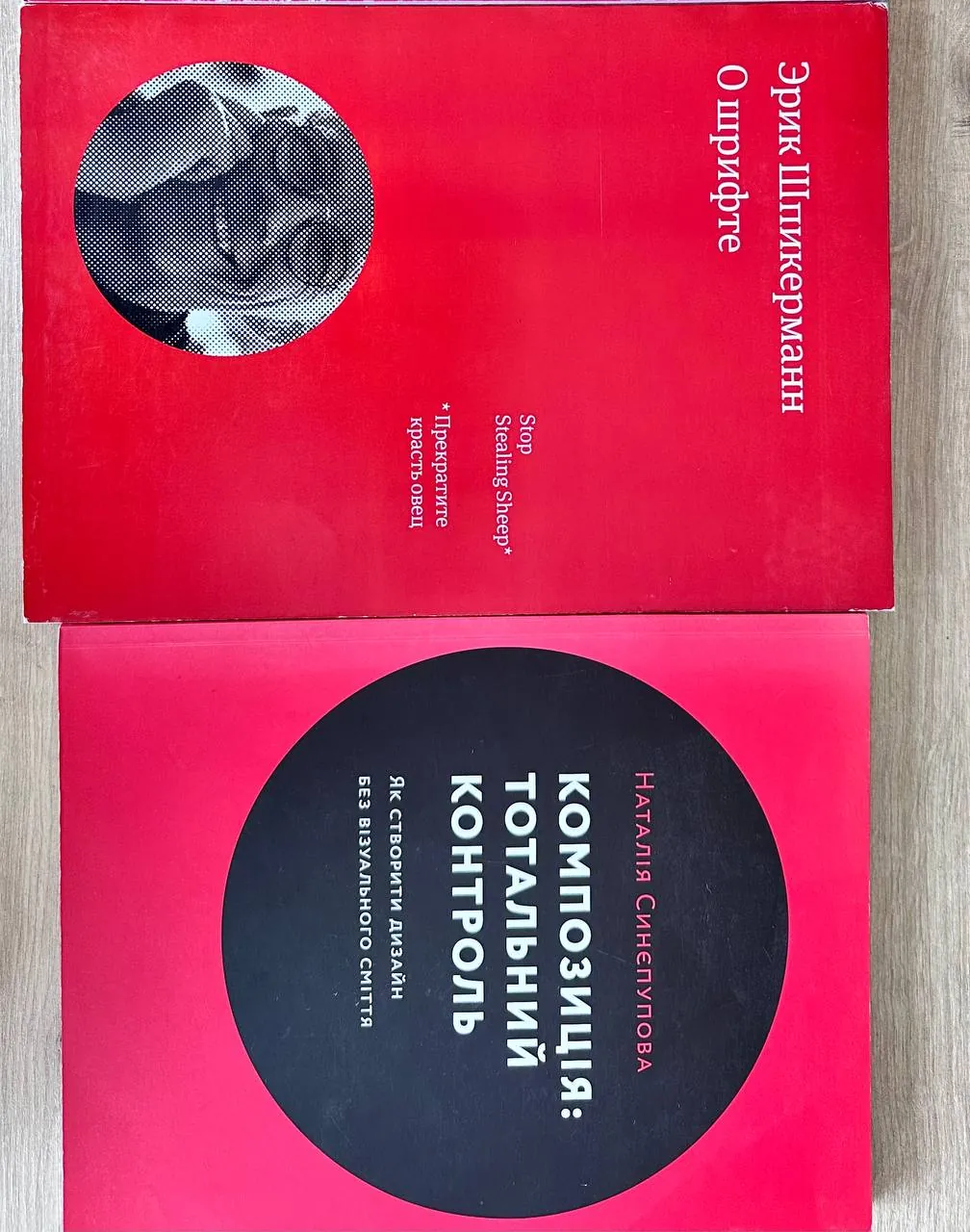 Книги по графическому дизайну и искусству 5