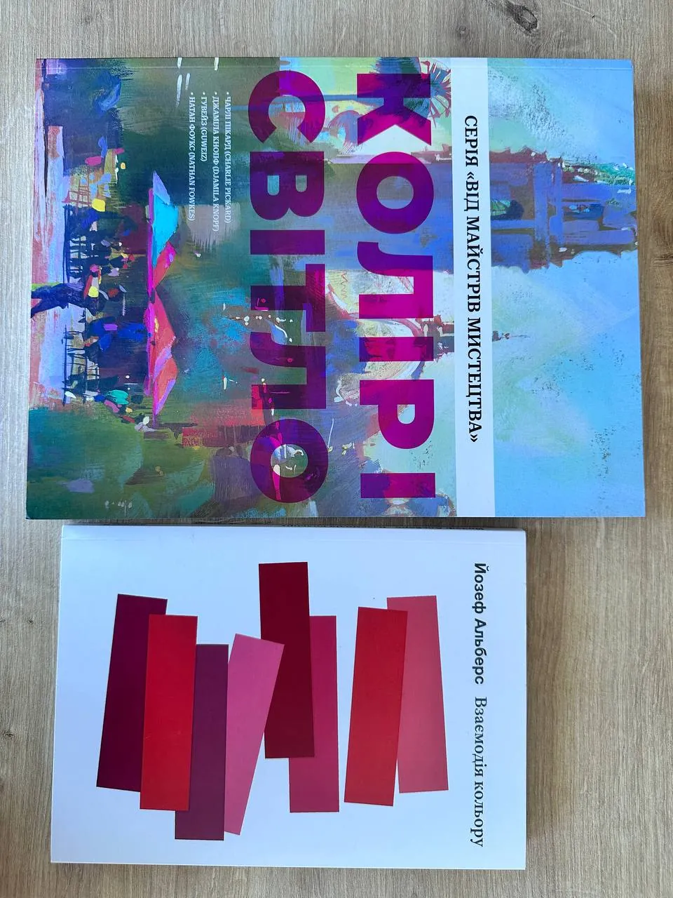 Книги по графическому дизайну и искусству 2