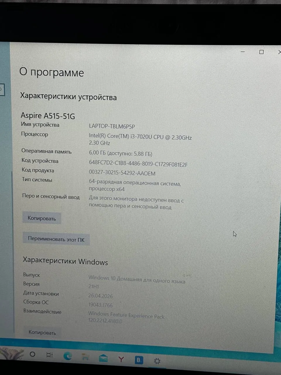 Миниатюра 4