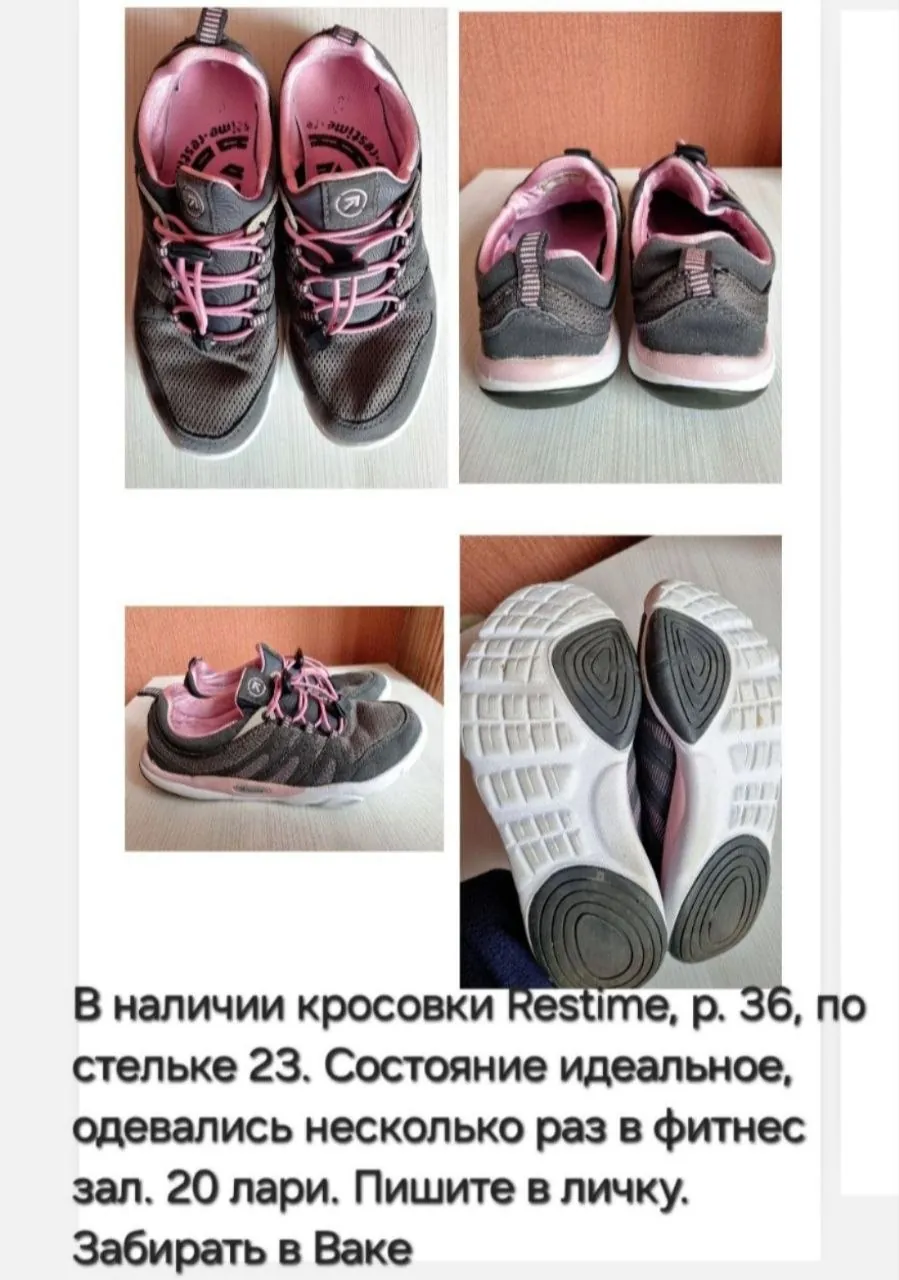 Кроссовки Restime размер 36 район Ваке 1