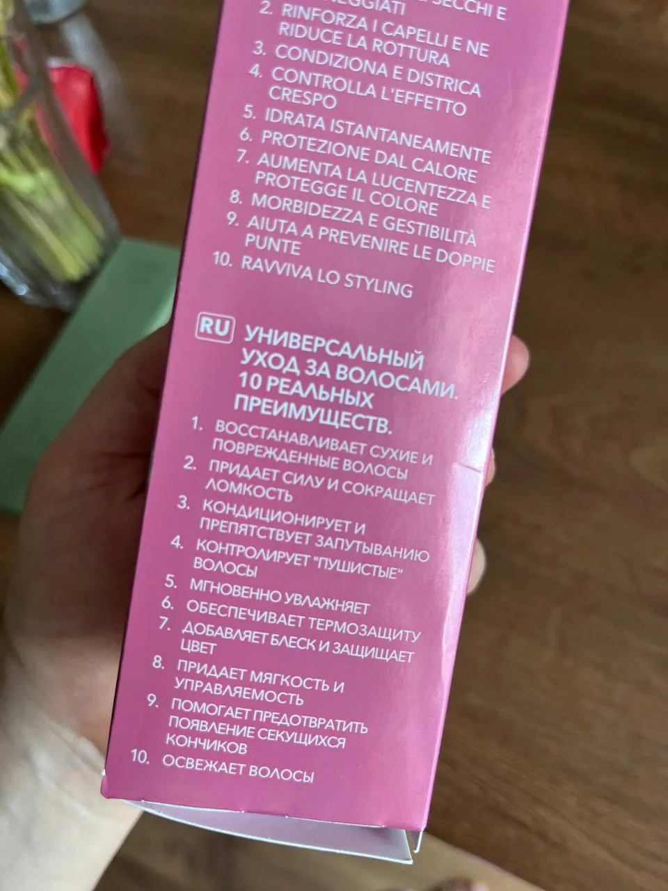 Спрей-маска для волос Revlon 10в1 2