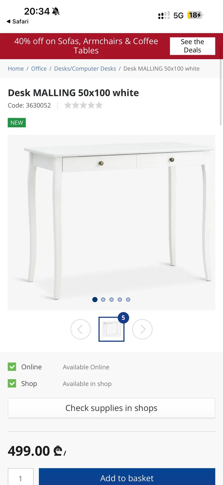 Мебель декор подушки Jysk IKEA набор 7