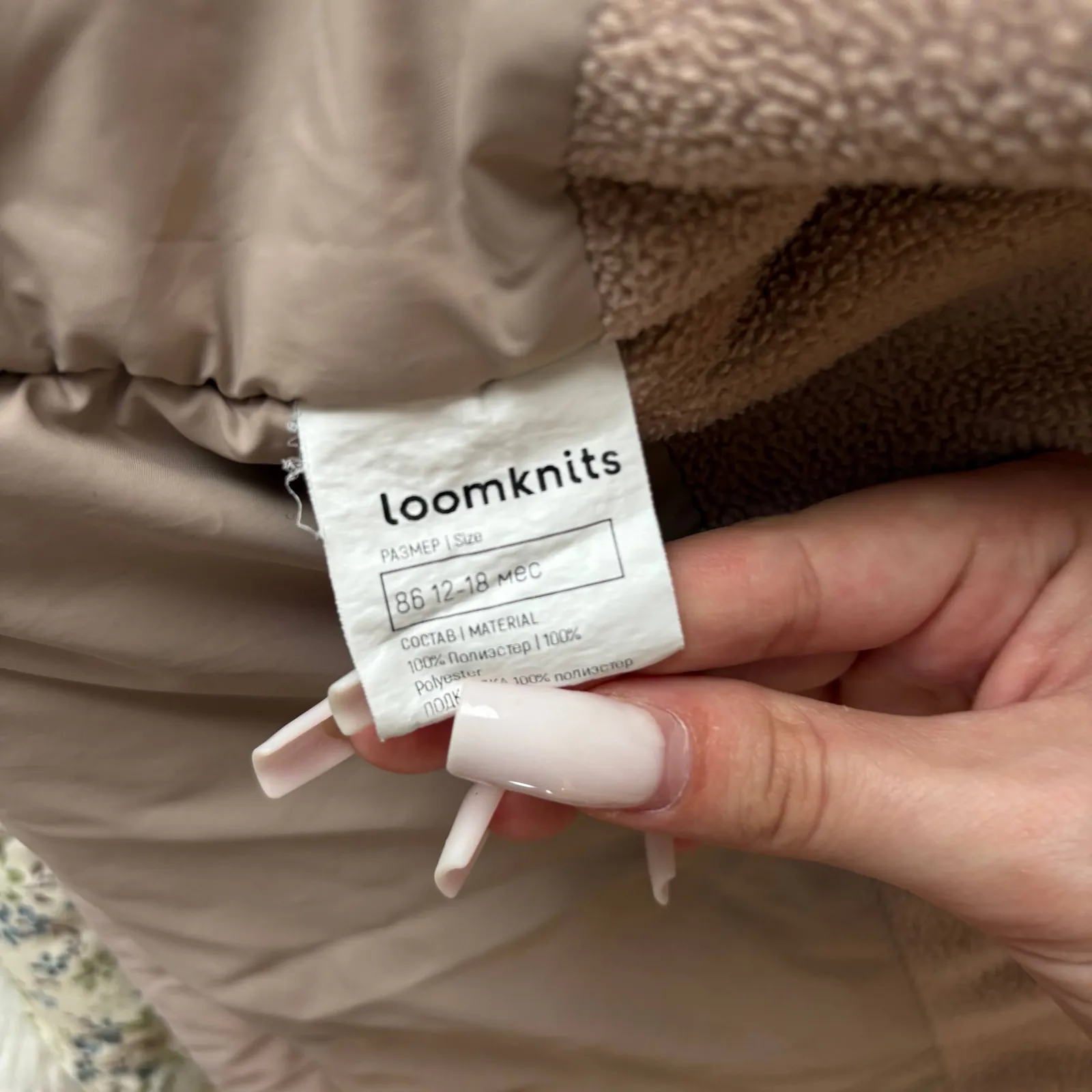 Куртка детская Loomknits 86 3