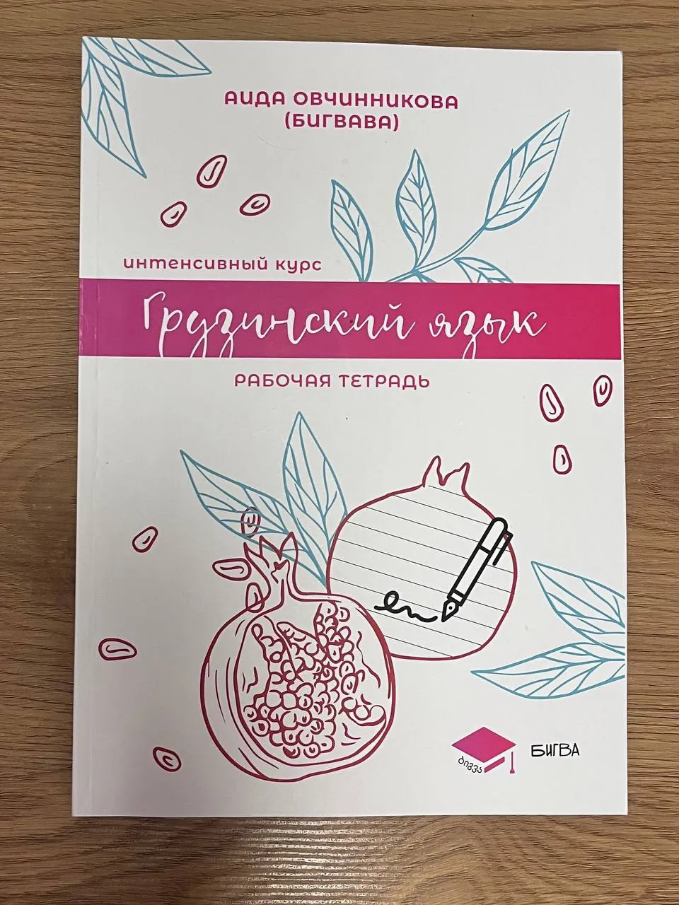 Миниатюра 3