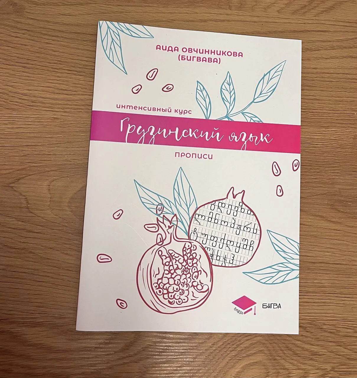 Миниатюра 1