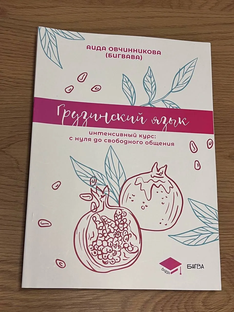 Миниатюра 2