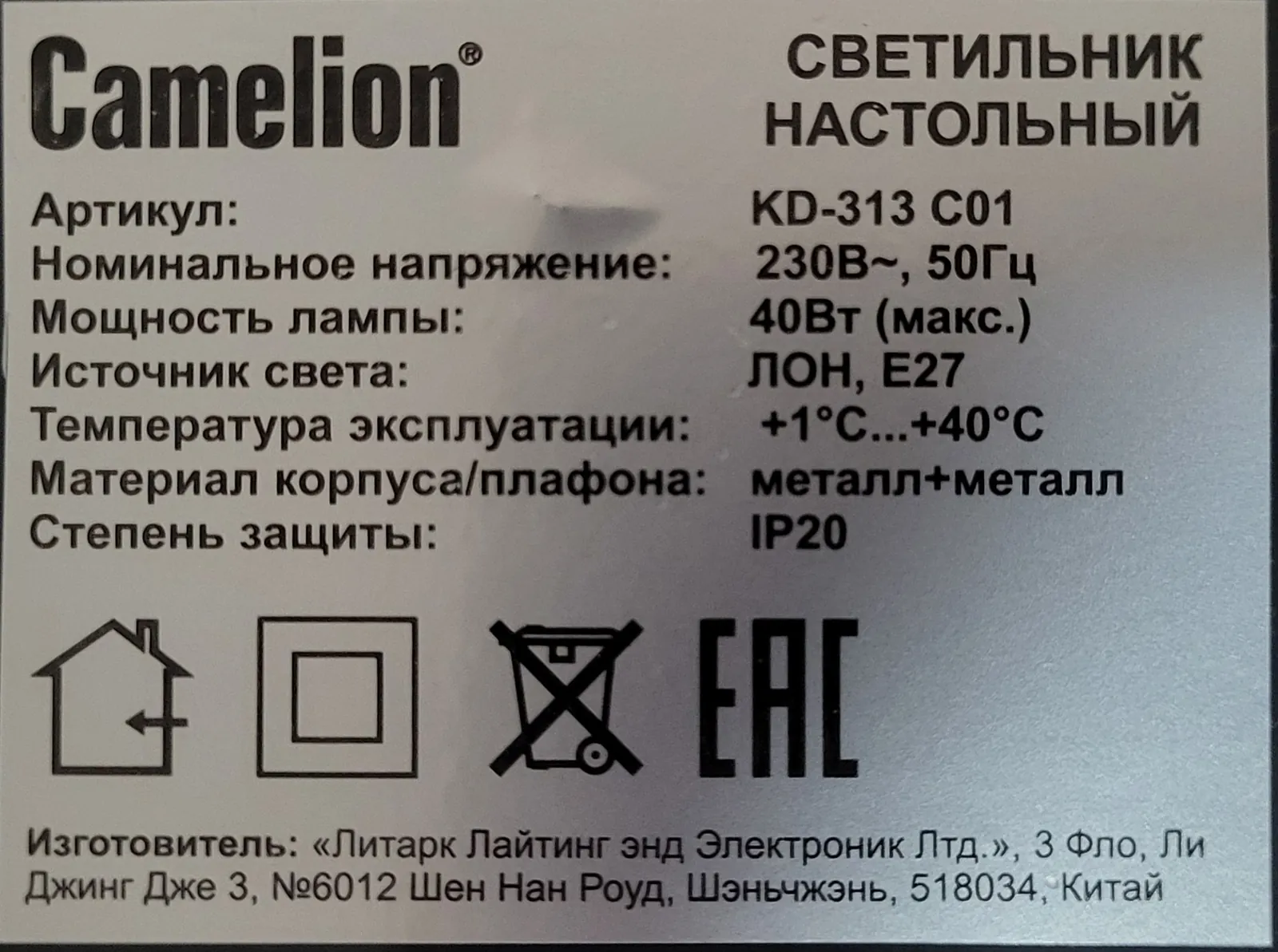Миниатюра 3
