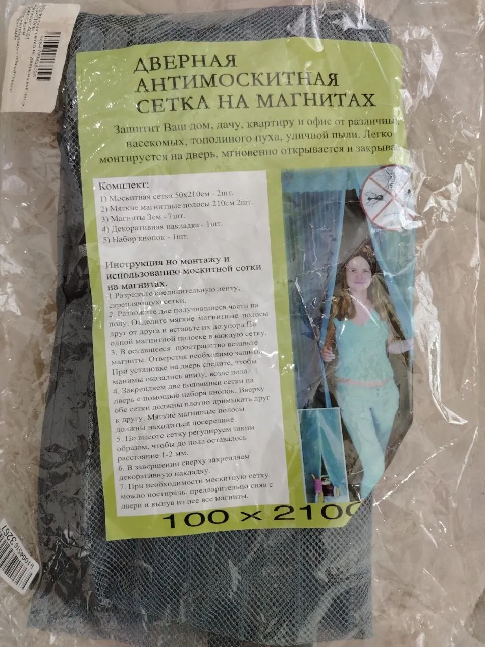 Миниатюра 5