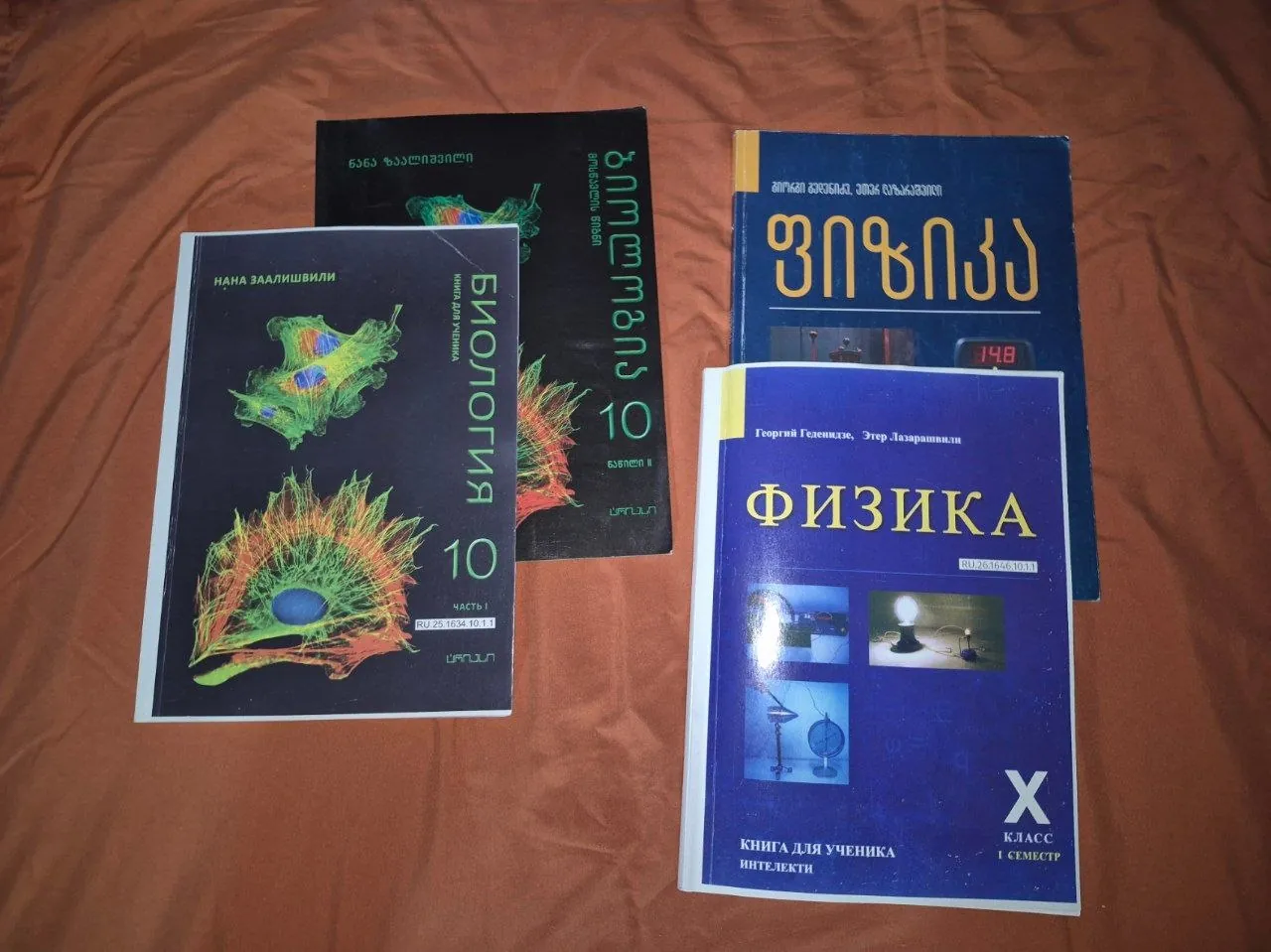 Миниатюра 6