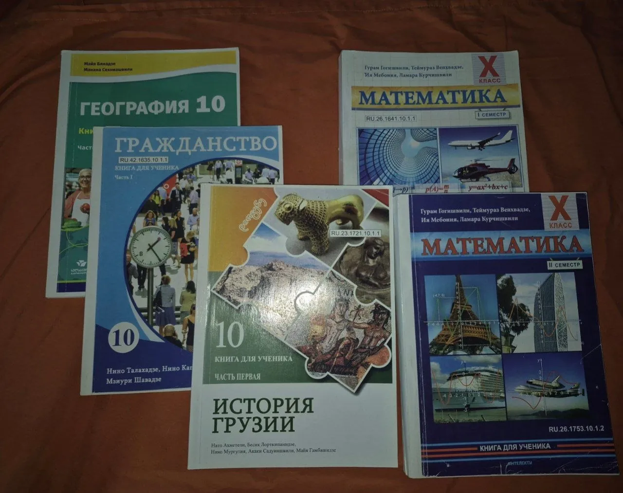 Миниатюра 5