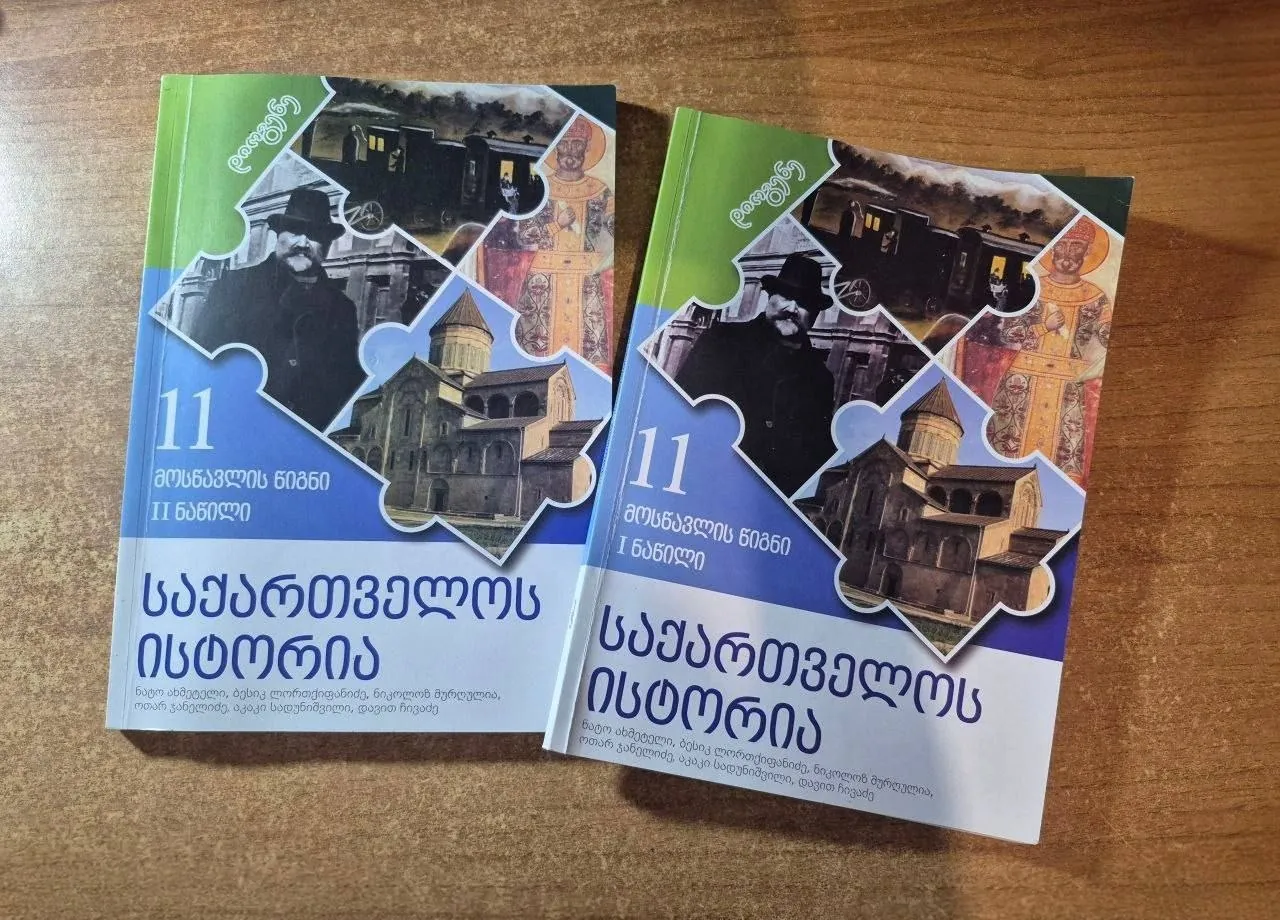 Миниатюра 2
