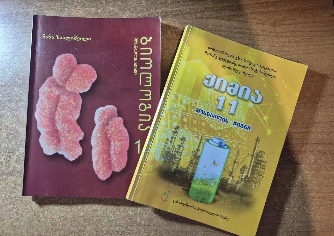 Миниатюра 3