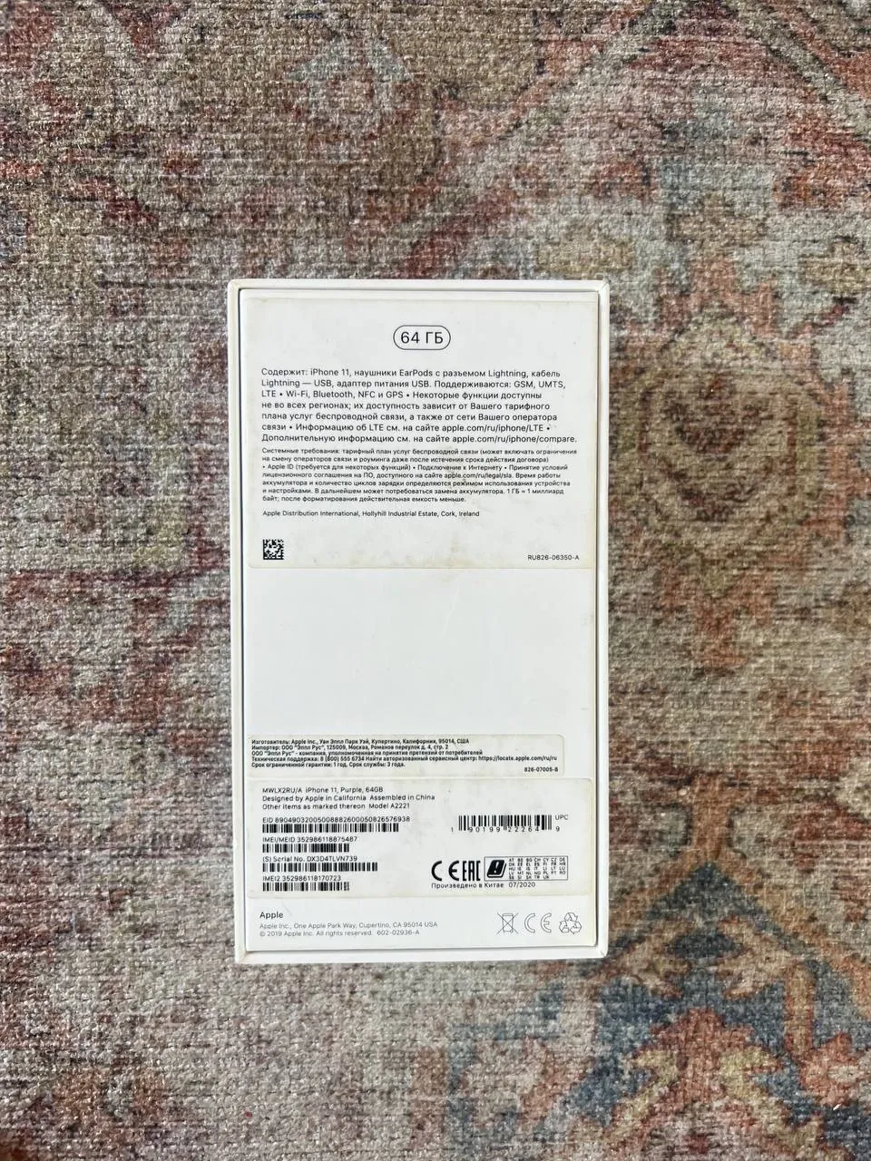 iPhone 11 64GB Purple отличное состояние 4