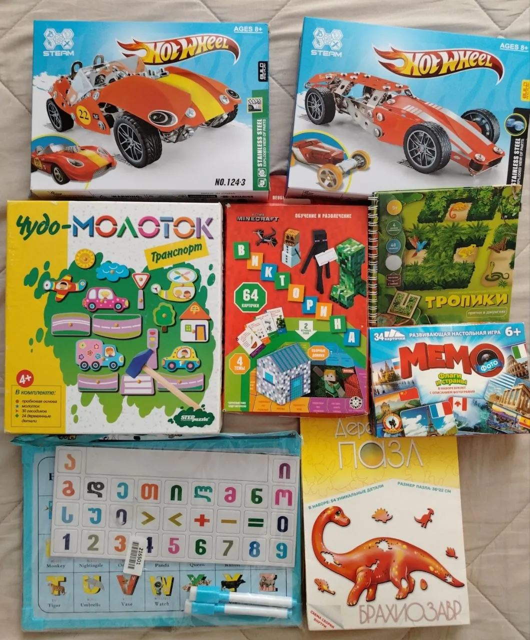 Конструкторы и настольные игры набор 1