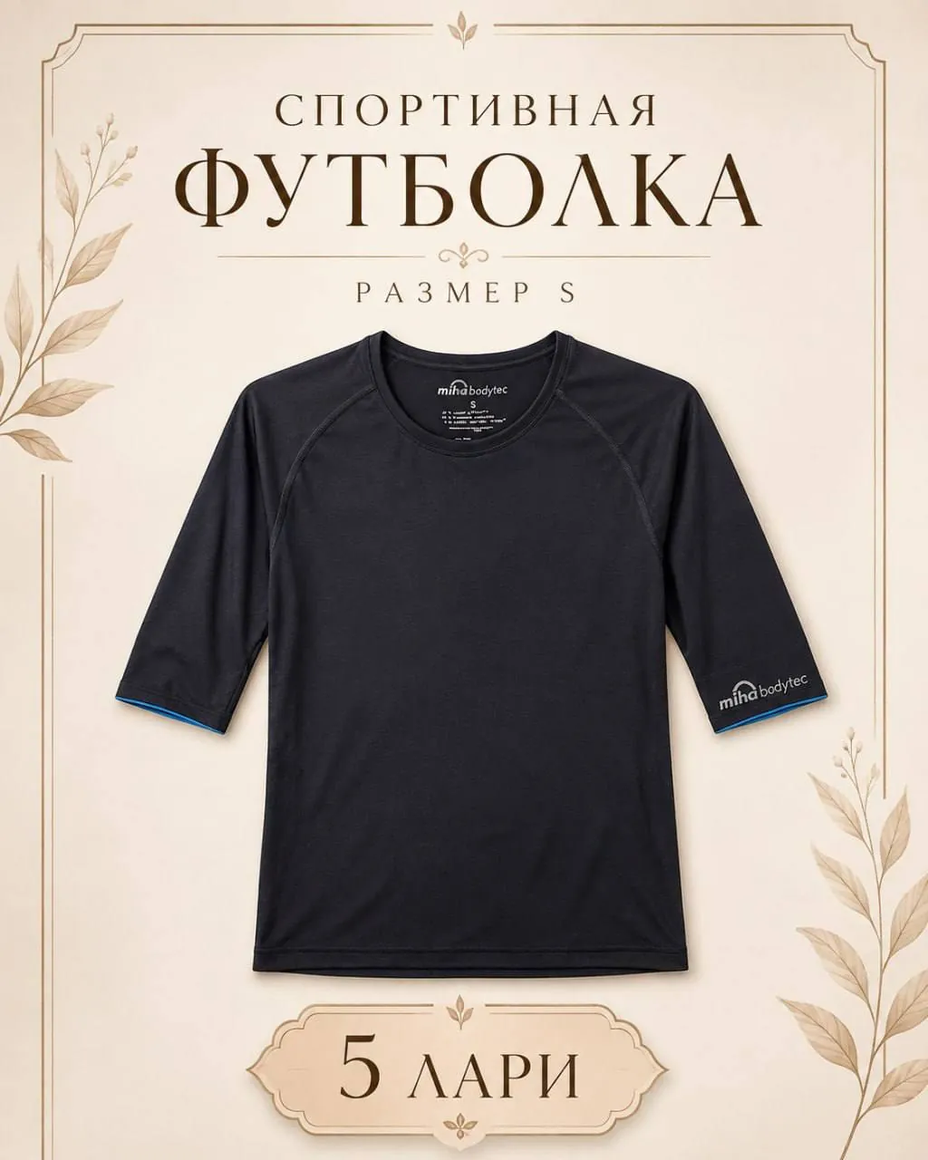 Миниатюра 2