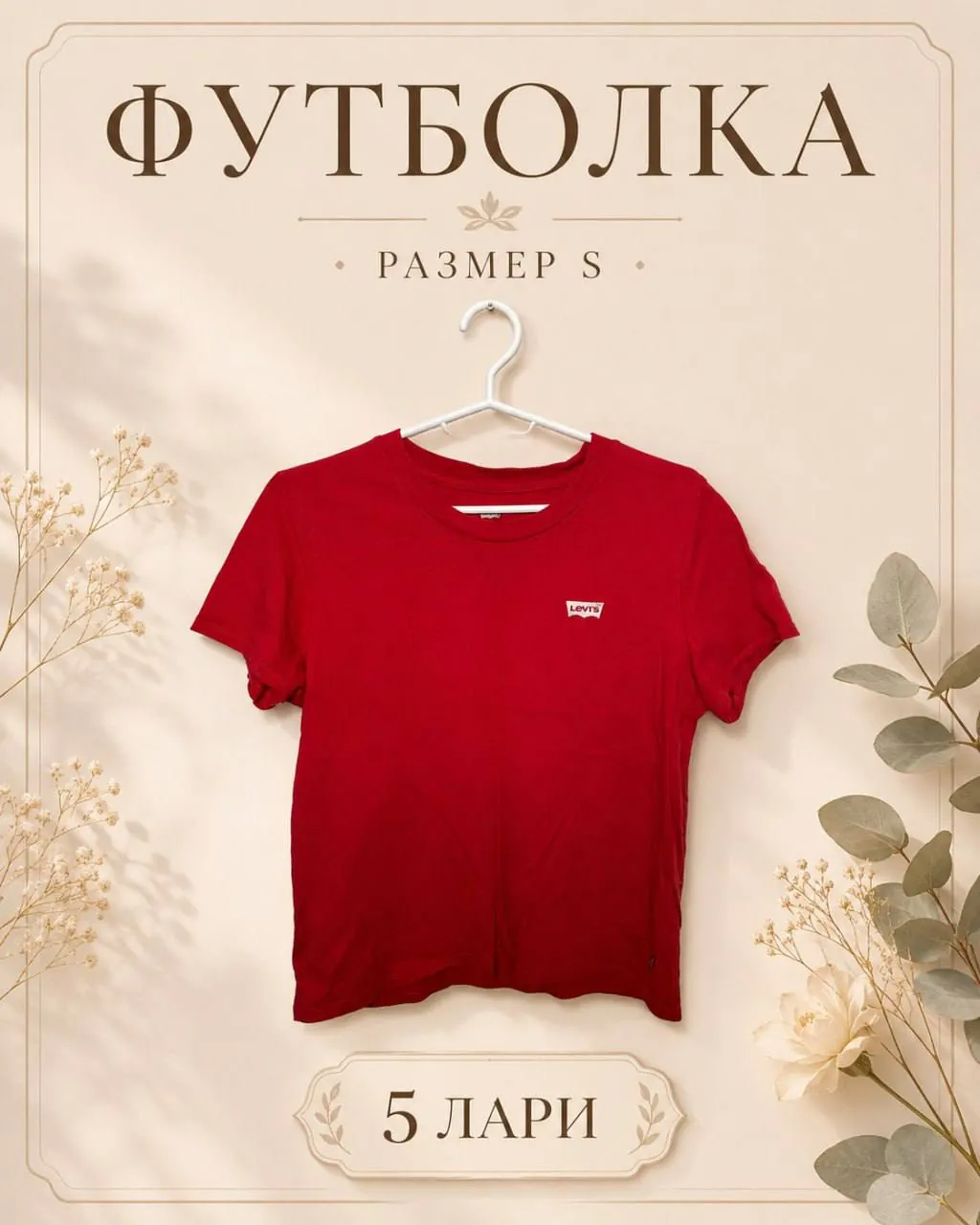 Миниатюра 3