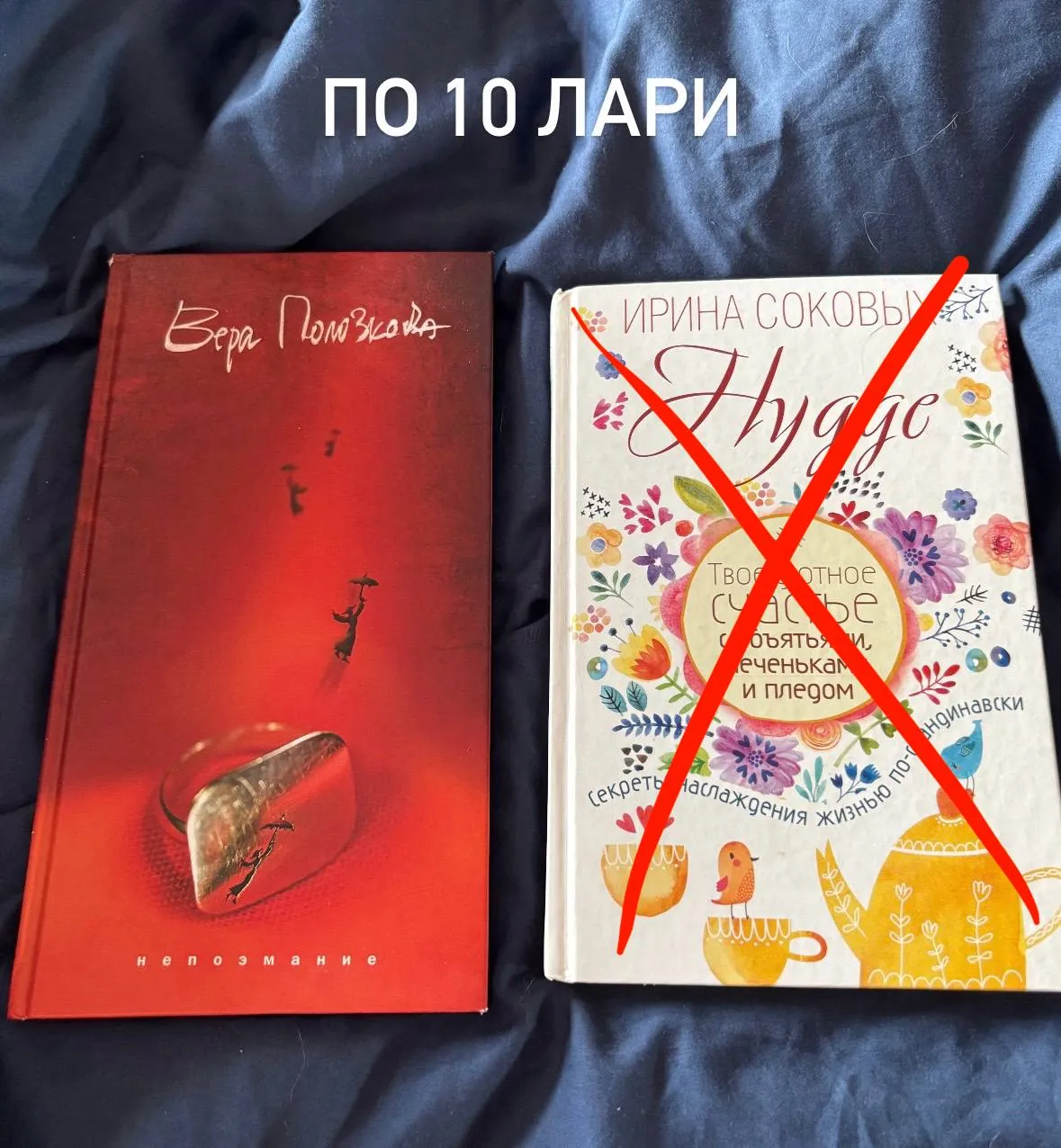 Книги для продажи разные 3