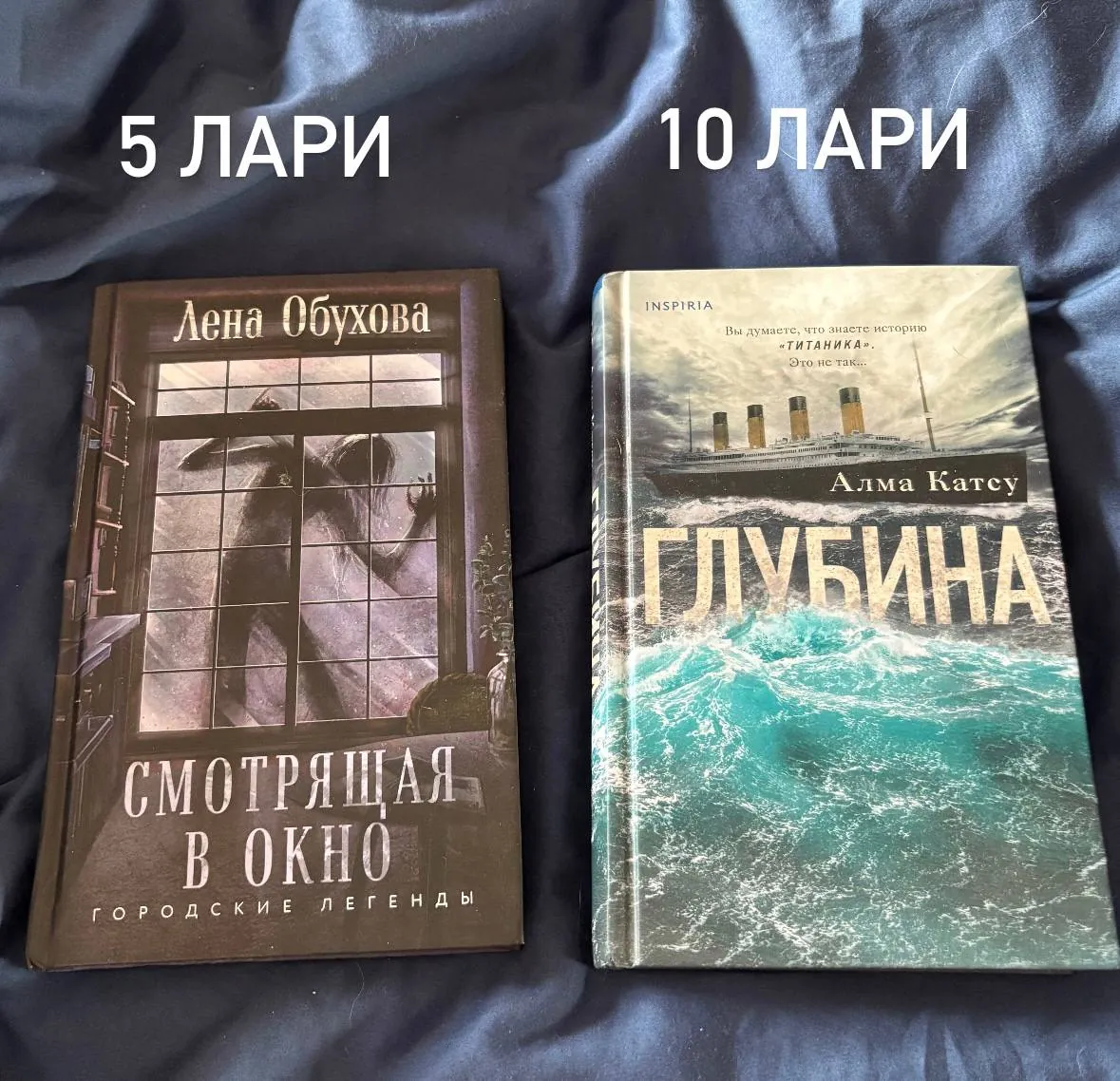 Книги для продажи разные 4