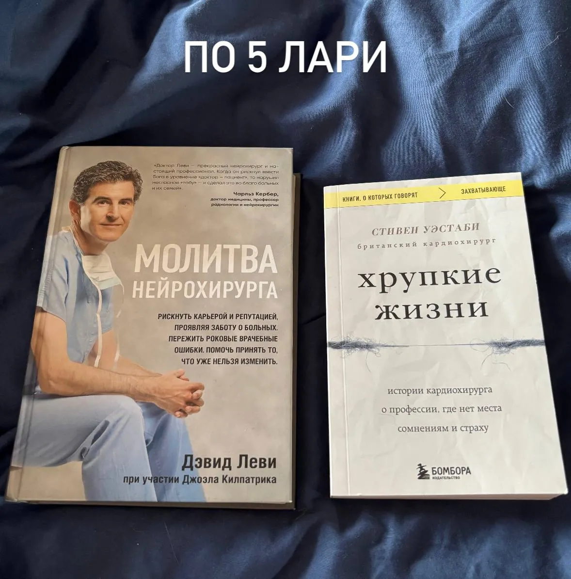 Книги для продажи разные 2