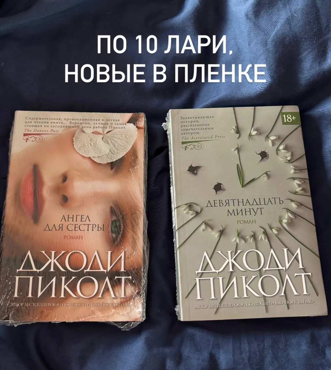 Книги для продажи разные 1