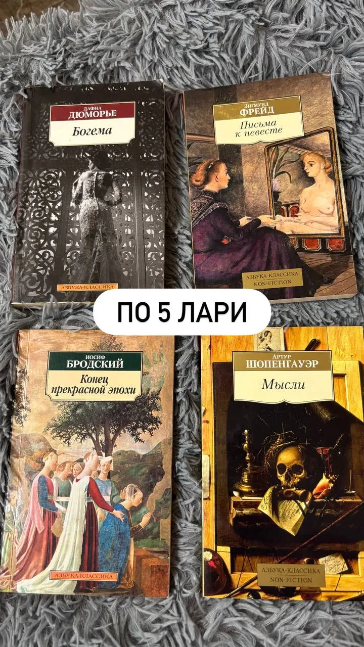 Книги для продажи разные 7