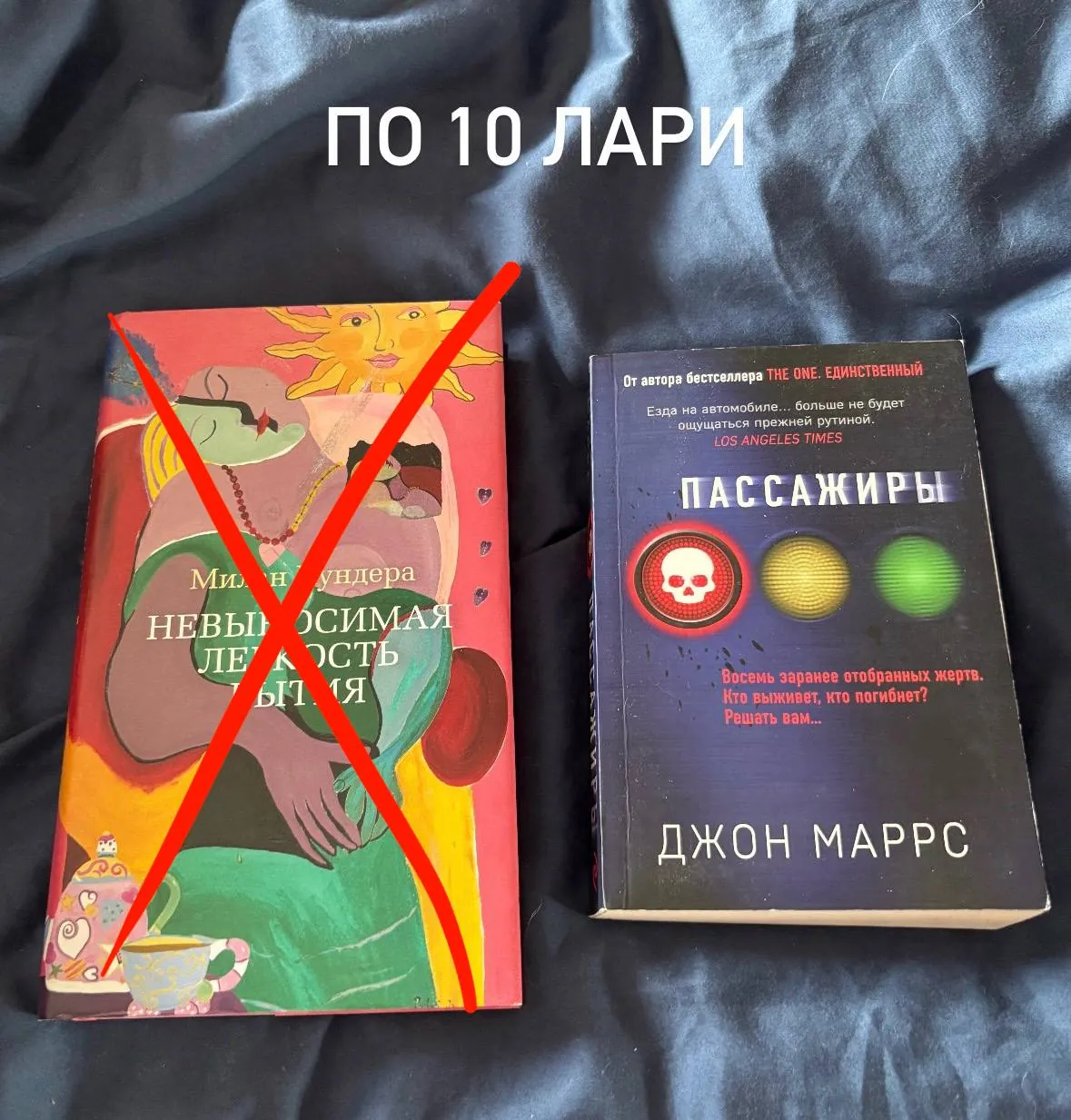 Книги для продажи разные 5