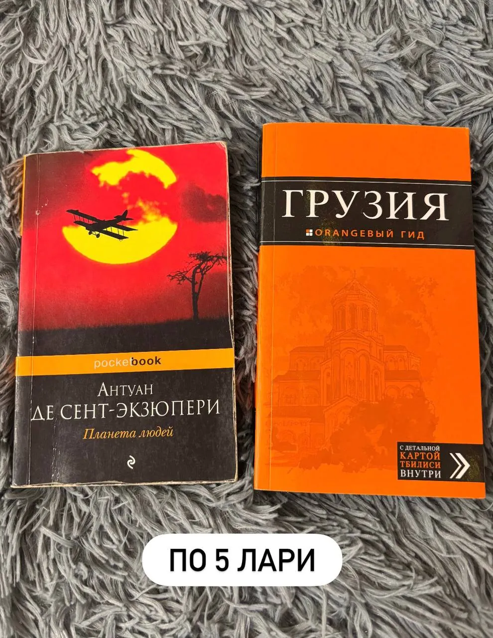 Книги для продажи разные 8