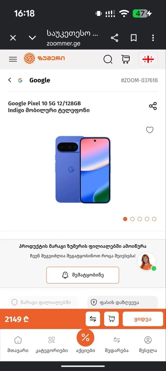 Миниатюра 3