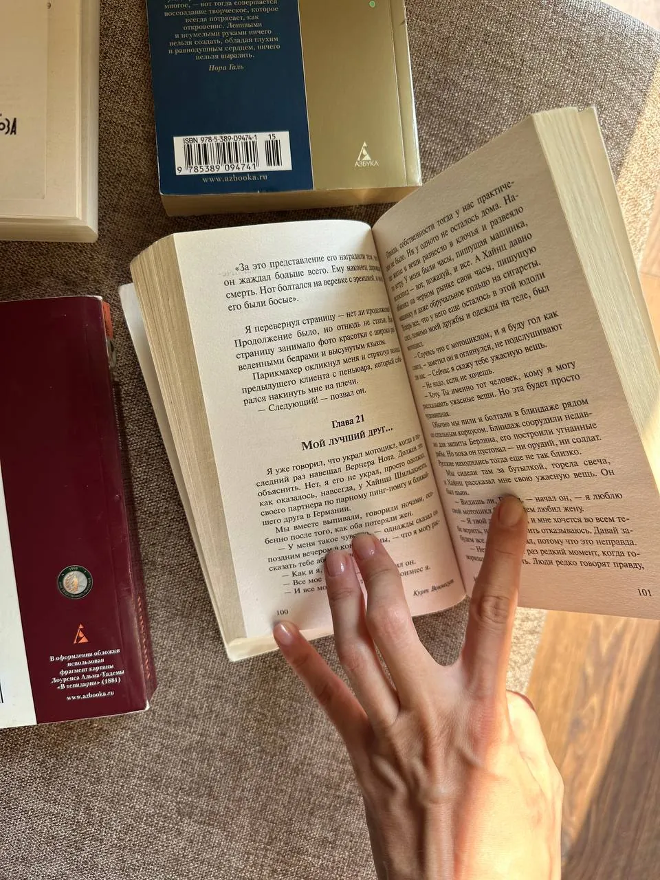 Книги Нора Галь и Иван Ефремов 4