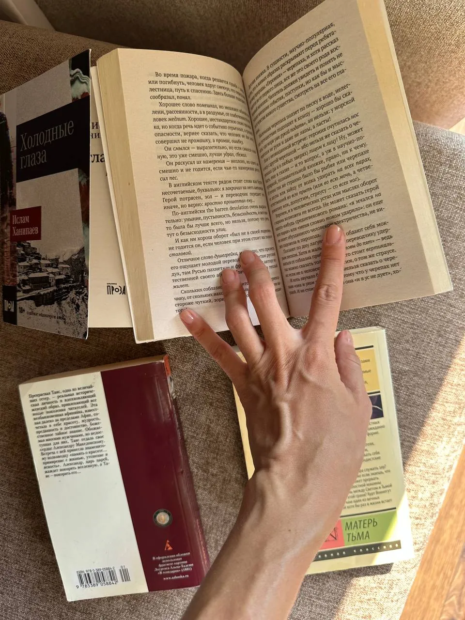 Книги Нора Галь и Иван Ефремов 3