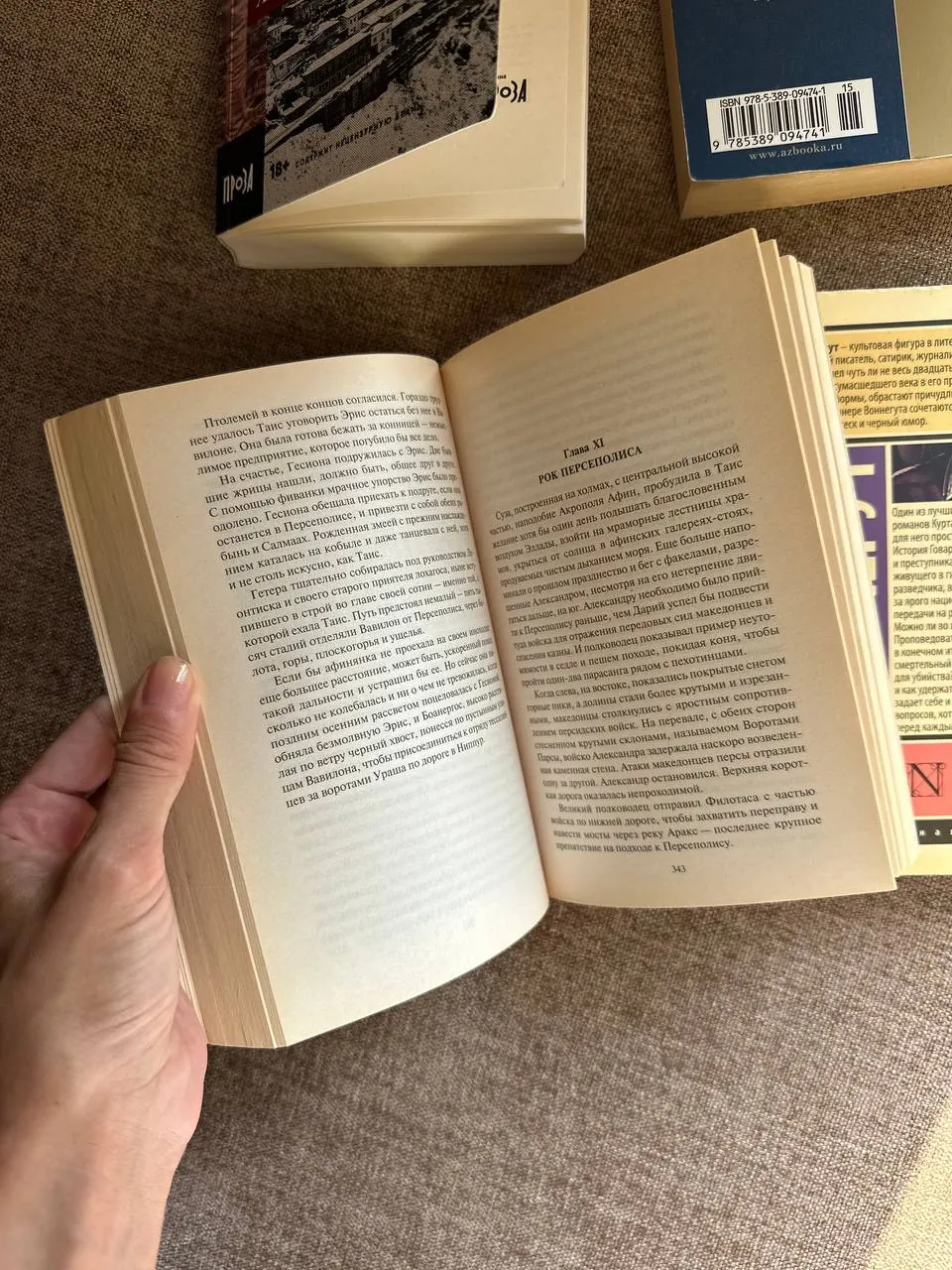 Книги Нора Галь и Иван Ефремов 5